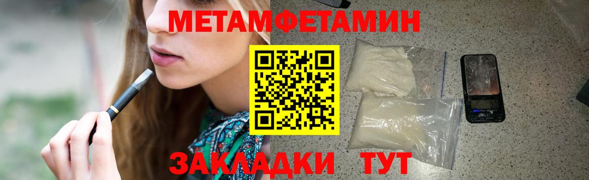 Amphetamine 98%  Амфетамин  Орёл  Вход с VPN 