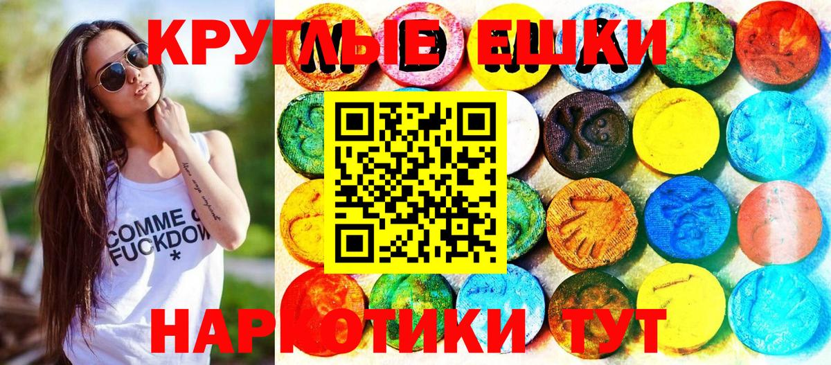 Экстази бентли  Ecstasy  Орёл  Вход с VPN  Ecstasy диски 