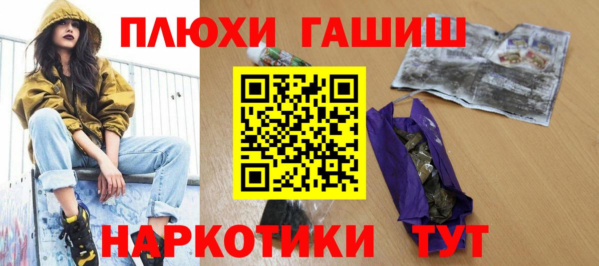 Гашиш AMNESIA HAZE  ГАШИШ убойный  Орёл  ГАШИШ  Вход с VPN 