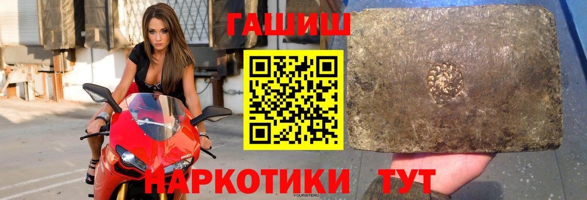 ГАШ хэш Орёл