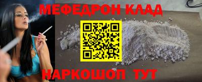 герыч Славгород