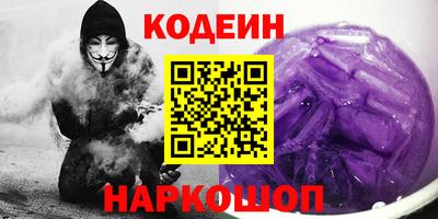 соль ск Славянск-на-Кубани