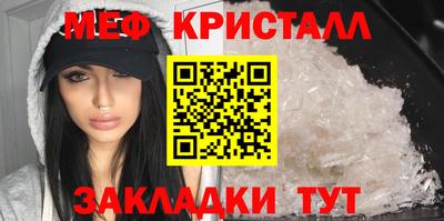 2c-b Сланцы