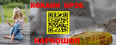 соль ск Славянск-на-Кубани