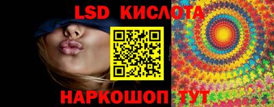 соль ск Славянск-на-Кубани