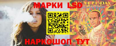 соль ск Славянск-на-Кубани
