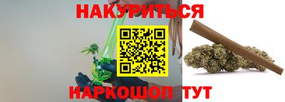 стаф Старая Купавна