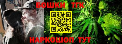 сатива Ставрополь