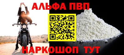 2c-b Сланцы