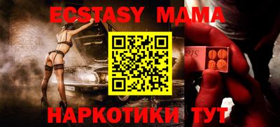 2c-b Сланцы