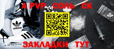 2c-b Сланцы