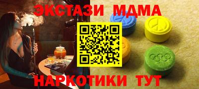 соль ск Славянск-на-Кубани