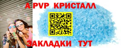 2c-b Сланцы