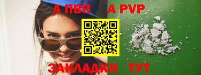 2c-b Сланцы