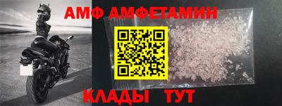 герыч Славгород