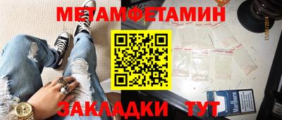 2c-b Сланцы