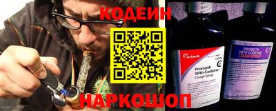 соль ск Славянск-на-Кубани