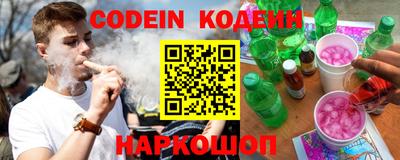 2c-b Сланцы