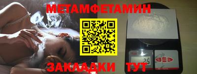 2c-b Сланцы