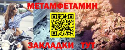 соль ск Славянск-на-Кубани