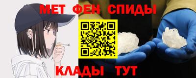 2c-b Сланцы
