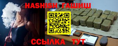 2c-b Сланцы