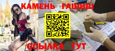 2c-b Сланцы