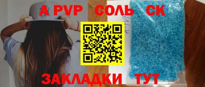 2c-b Сланцы