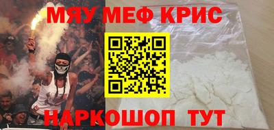 герыч Славгород