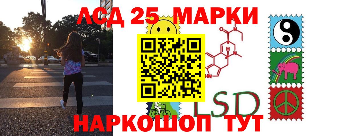 LSD-25 экстази кислота  ЛСД экстази кислота  Вход с VPN  Орёл 