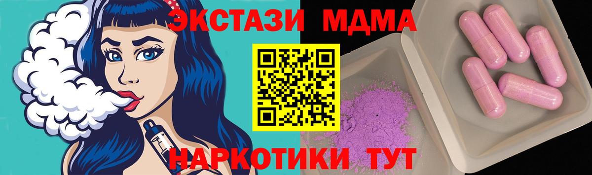 MDMA Molly Орёл