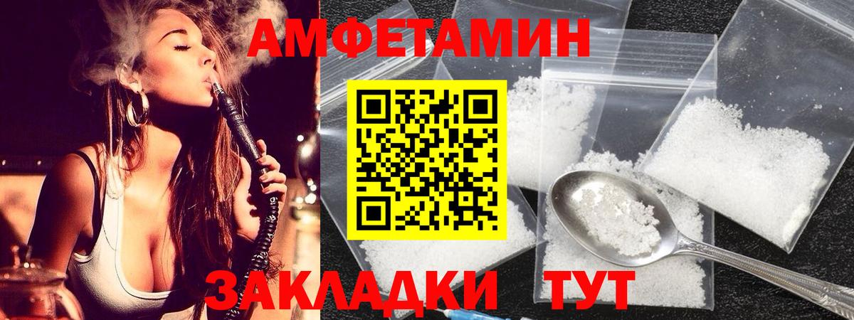 Метамфетамин Декстрометамфетамин 99.9% Орёл