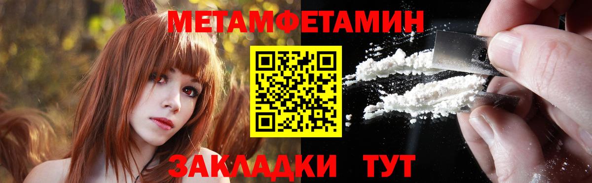 Орёл  МЕТАМФЕТАМИН Methamphetamine  Вход с VPN 