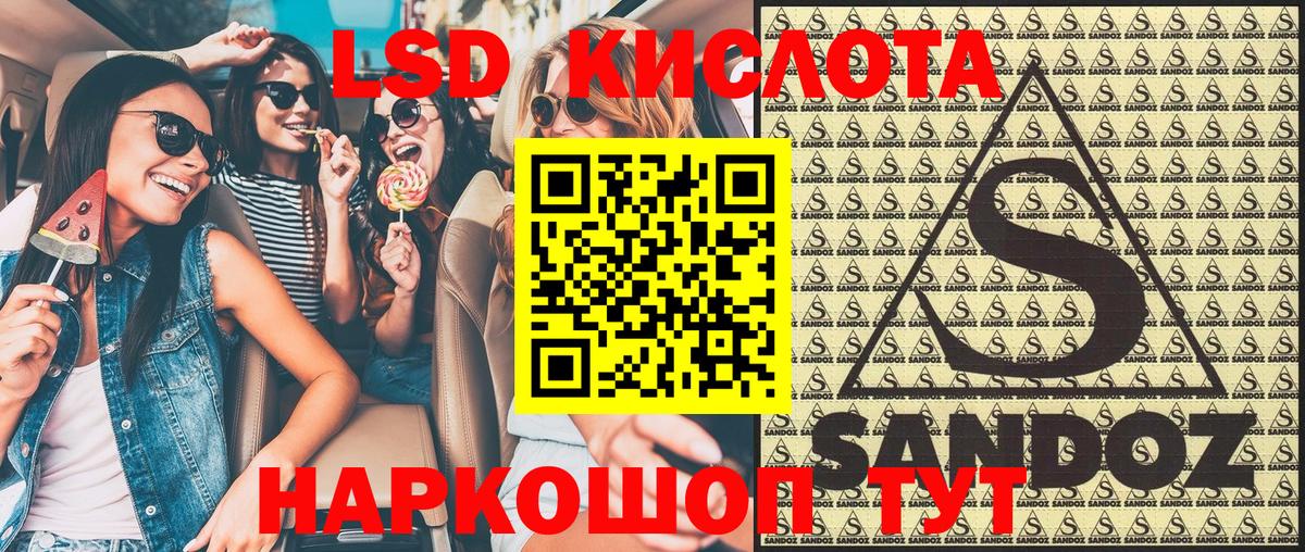 Орёл  Марки NBOMe 1,8мг  Марки NBOMe 1,8мг  Вход с VPN 