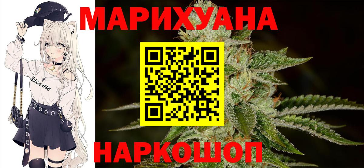 Бошки Шишки THC 21% Орёл
